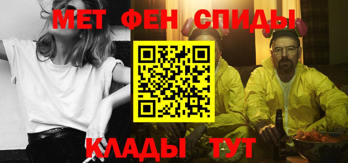 Кольчугино  АМФ 97%  Amphetamine  Вход с VPN  Amphetamine 