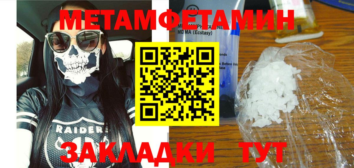 ГАШИШ  Кольчугино  Кокаин  МЕФ кристаллы  ГАШ  Лсд 25  Вход с VPN  Каннабис 