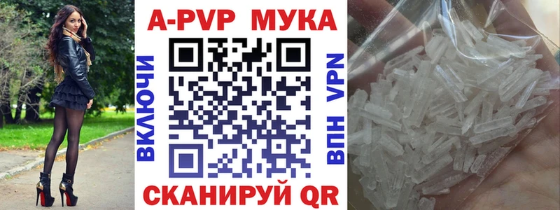 Alpha PVP Crystall  ОМГ ОМГ ТОР  Кольчугино  цены наркотик 
