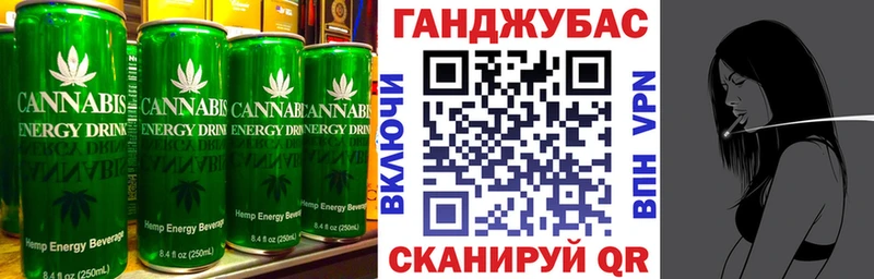 Canna-Cookies конопля  Кольчугино 