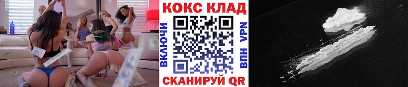 КОКАИН VHQ  нарко площадка формула  Кольчугино 