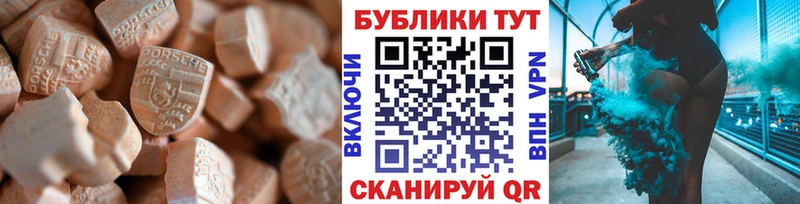 ЭКСТАЗИ таблы  OMG tor  Кольчугино 