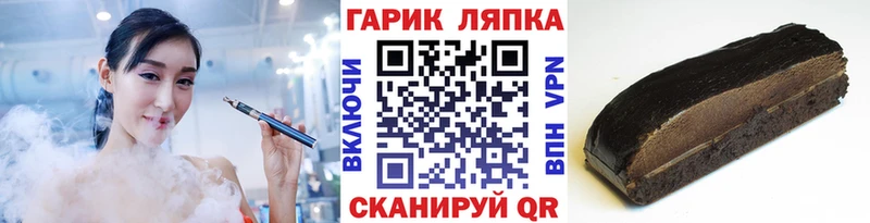 купить наркотики сайты  Кольчугино  ГАШ убойный 