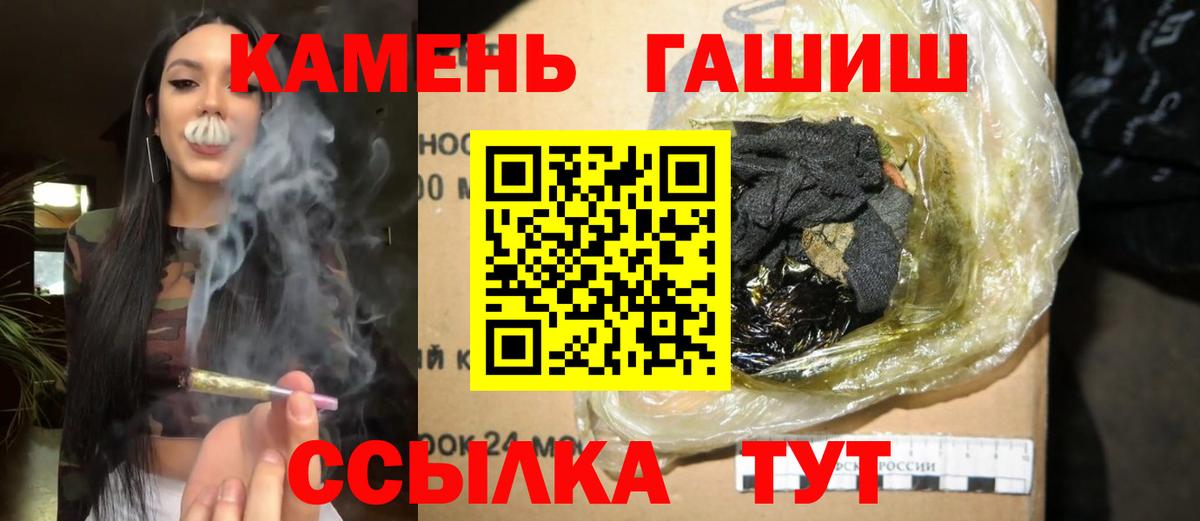 ГАШ VHQ Кольчугино