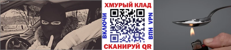 наркота  Кольчугино  ГЕРОИН афганец 