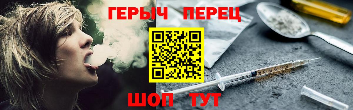 ГЕРОИН афганец  ГЕРОИН  Кольчугино  Вход с VPN 