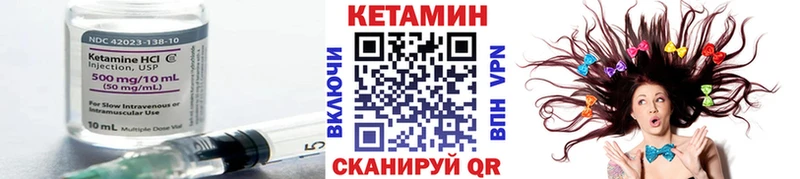 Кетамин ketamine  Кольчугино 