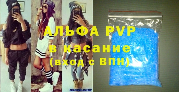 марки lsd Алексеевка