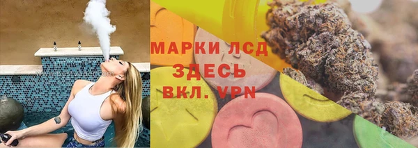 марки lsd Алексеевка