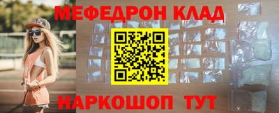 мефедрон мука Мариинск