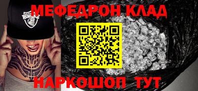 МДПВ Ипатово