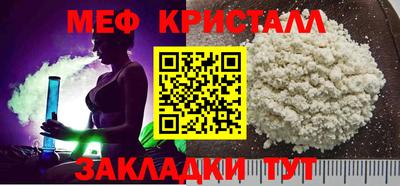 МДПВ Ирбит