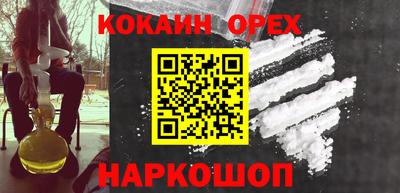 эйфоретик Изобильный