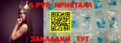 МДПВ Ипатово