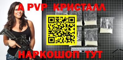 эйфоретик Изобильный