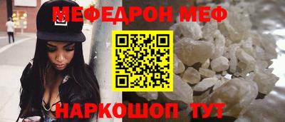 МДПВ Ипатово
