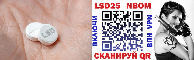 Лсд 25 экстази ecstasy  Кольчугино 