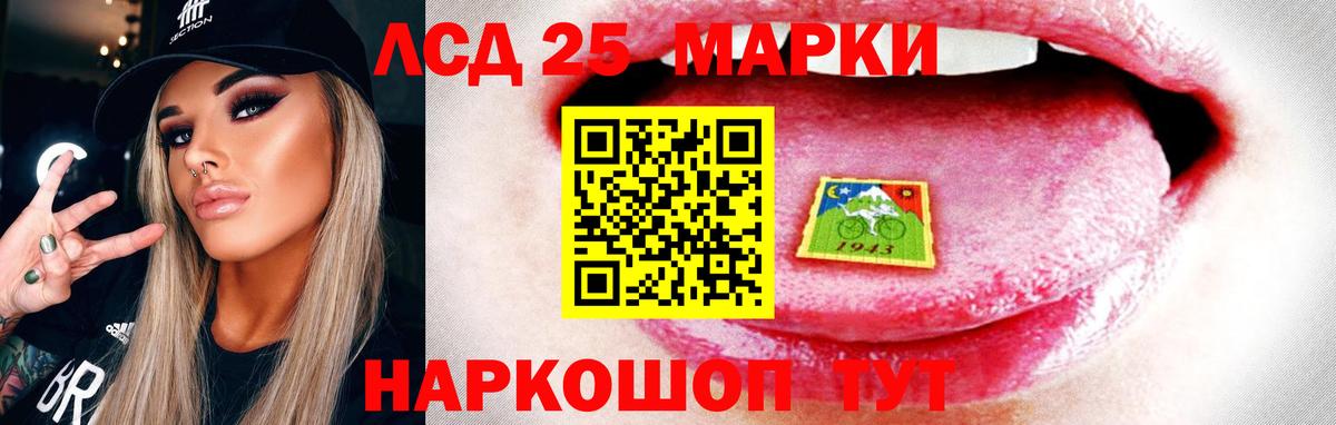 ЛСД экстази кислота  Вход с VPN  Кольчугино  LSD-25 экстази кислота 
