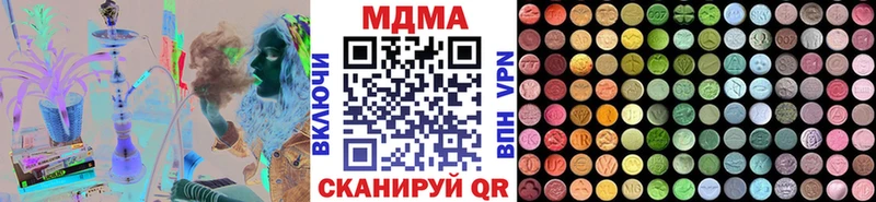 кракен tor  Кольчугино  МДМА кристаллы 