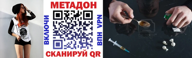 KRAKEN   Кольчугино  МЕТАДОН мёд 