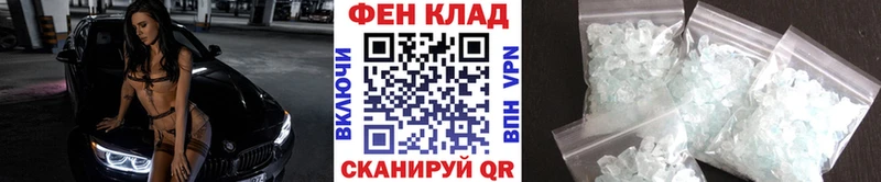 Метамфетамин пудра Кольчугино