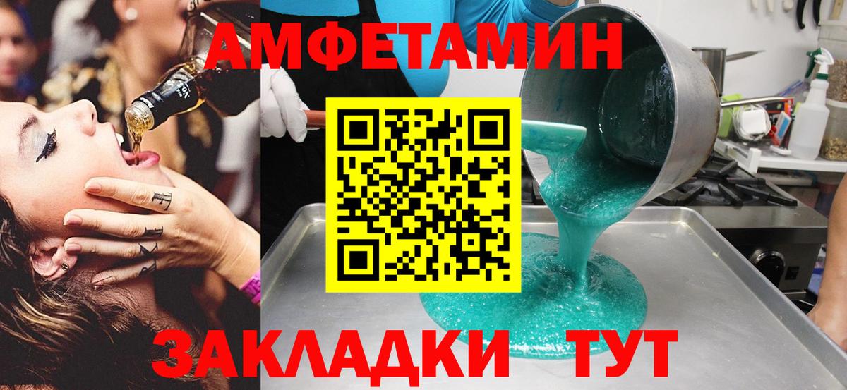 Кольчугино  Метамфетамин кристалл  Вход с VPN  Метамфетамин кристалл 