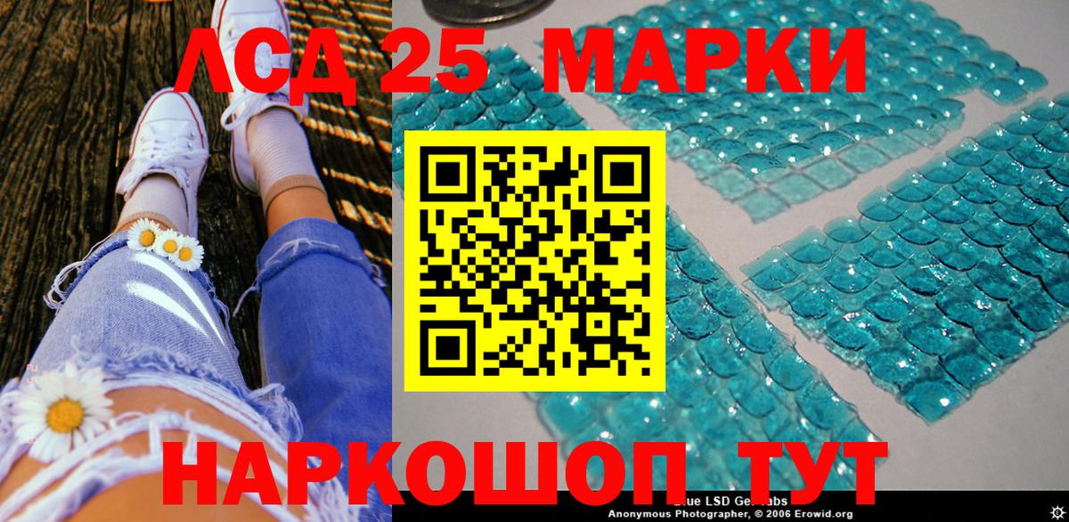 Наркотические марки 1,8мг Кольчугино