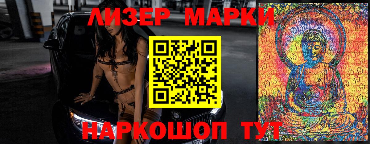 Кольчугино  Марки 25I-NBOMe 1,5мг  Марки 25I-NBOMe  Вход с VPN  Марки 25I-NBOMe 1,5мг 
