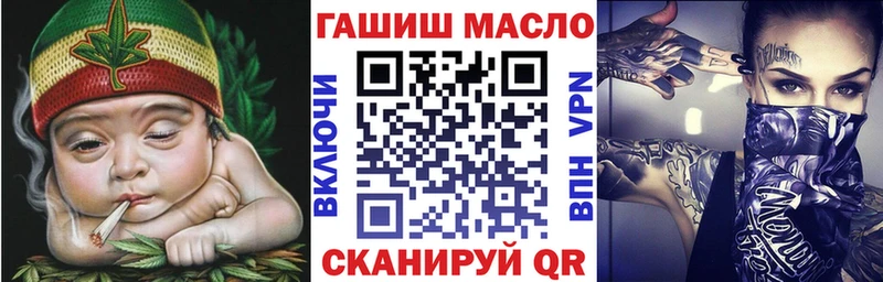 Дистиллят ТГК жижа где можно купить наркотик Кольчугино