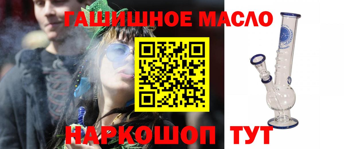 Дистиллят ТГК концентрат  Вход с VPN  Кольчугино  Дистиллят ТГК жижа 