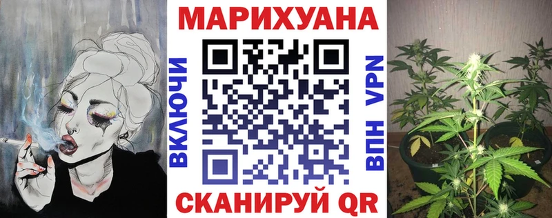 Каннабис марихуана  Кольчугино 
