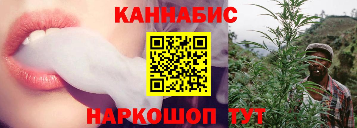 Шишки марихуана ГИДРОПОН  Вход с VPN  Бошки марихуана Ganja  Кольчугино 